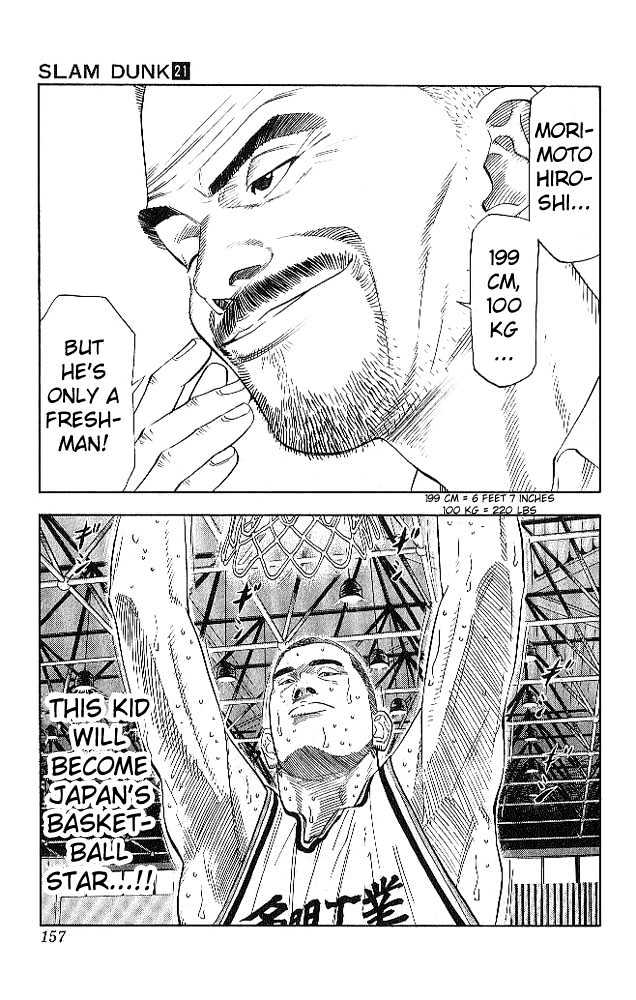 Slam Dunk, Chapter 187 image 09